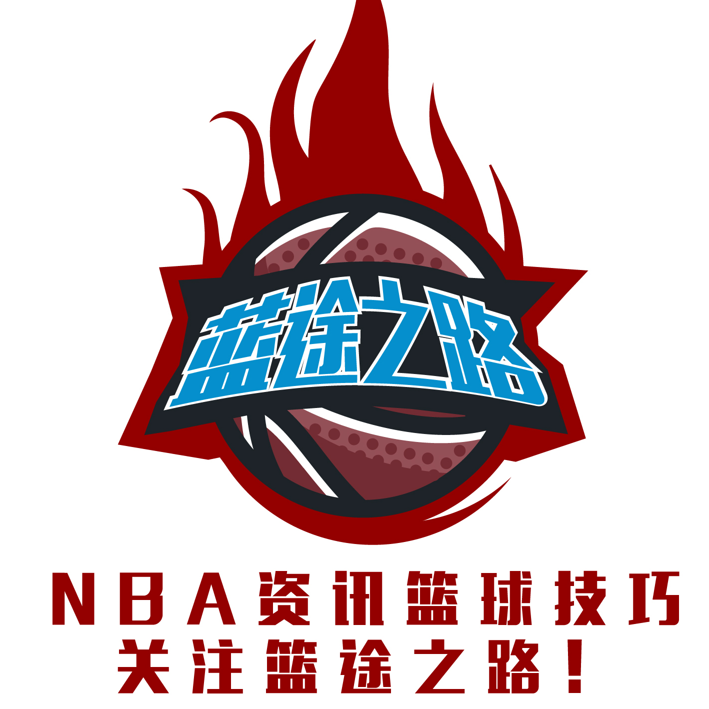包括球员自