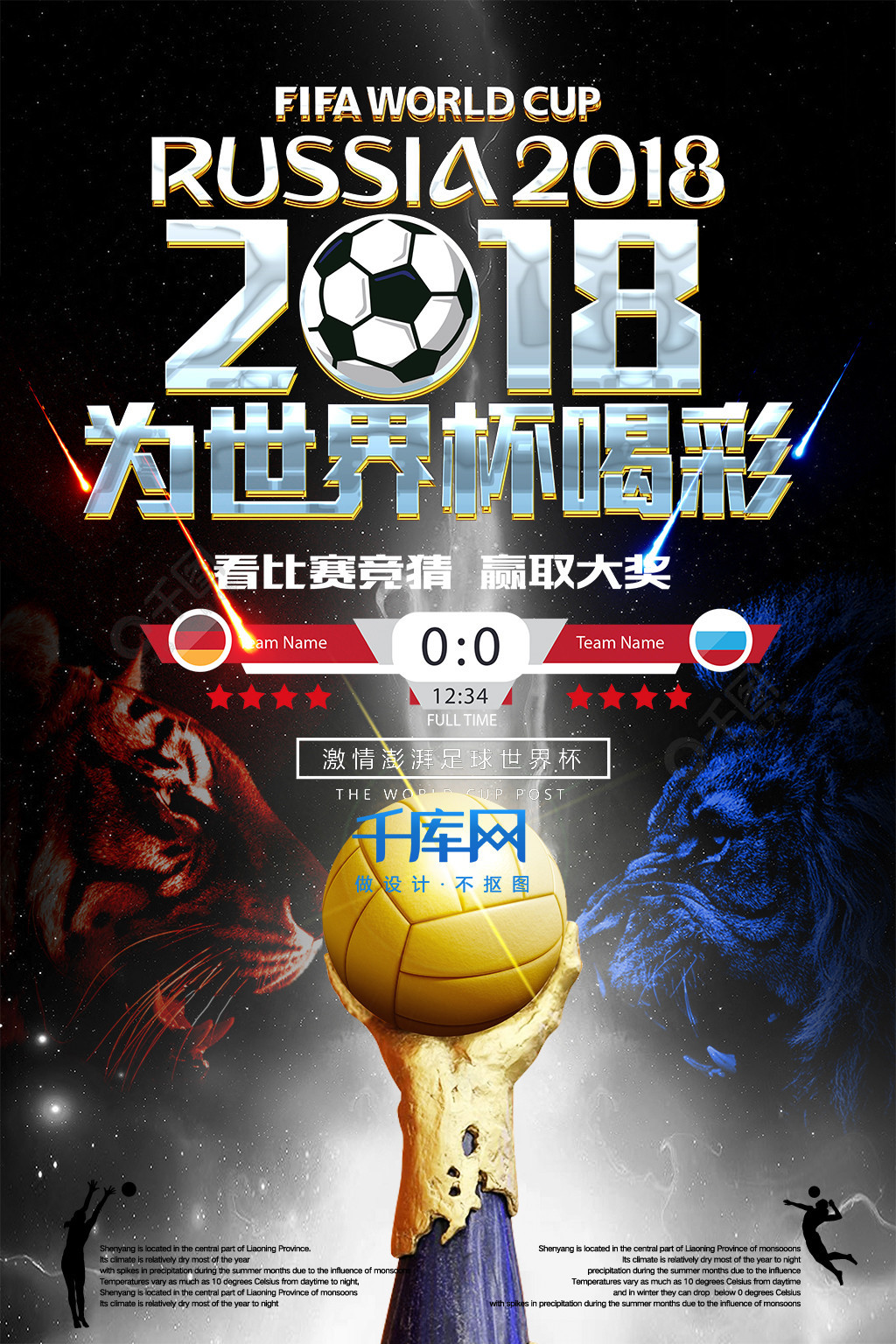 在对